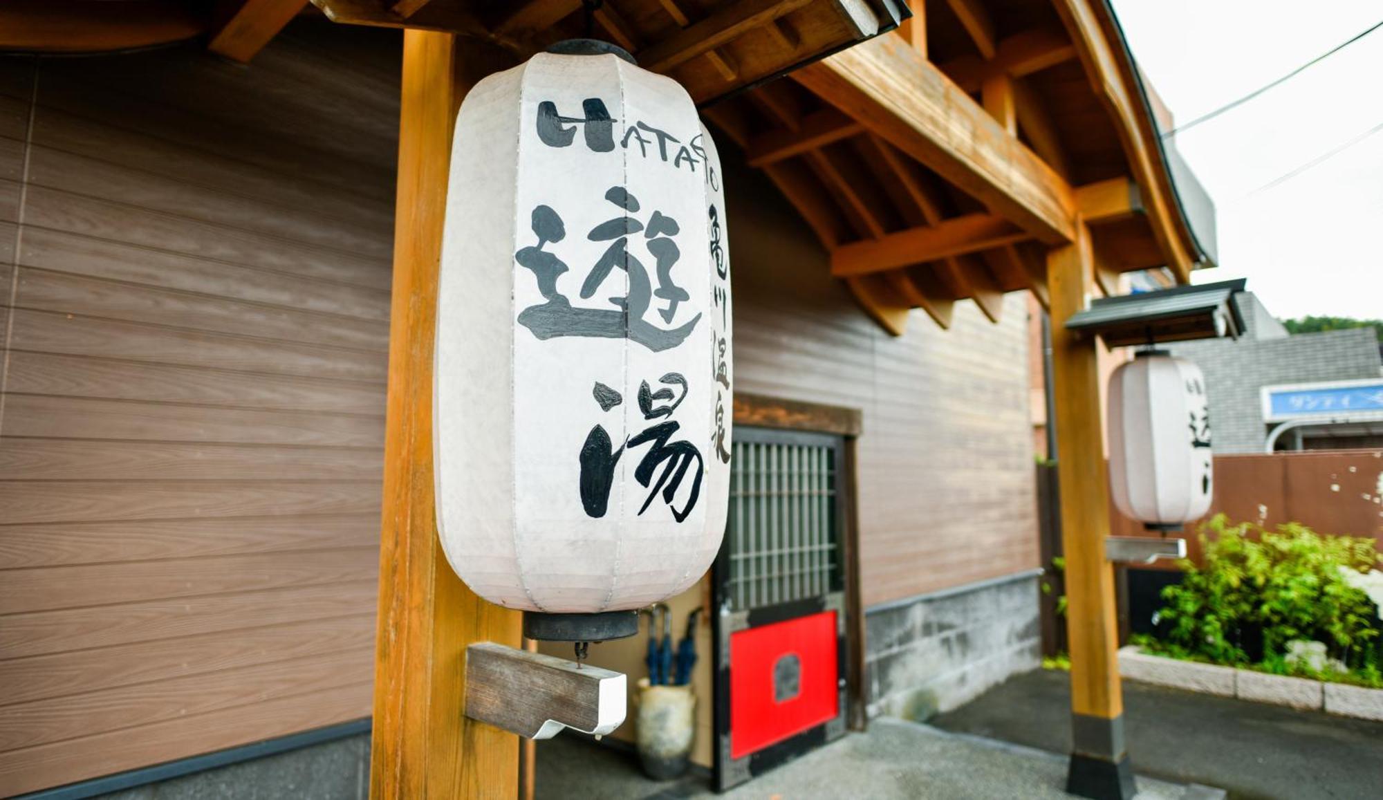 Kamegawa Onsen Hatago Yuyu Beppu Exterior photo
